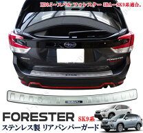 楽天市場】フォレスター リアバンパーの通販
