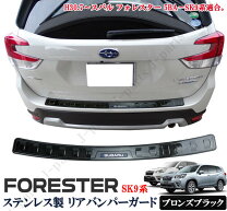 楽天市場】フォレスター バンパーの通販
