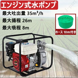 楽天市場 エンジンポンプ ガーデニング 農業 花 ガーデン Diy の通販