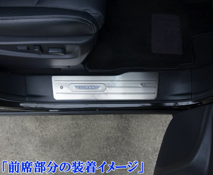 楽天市場】日産 エルグランド E52系 52系 LED青 ブルー色発光タイプ 