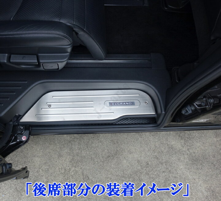 楽天市場】日産 エルグランド E52系 52系 LED青 ブルー色発光タイプ 