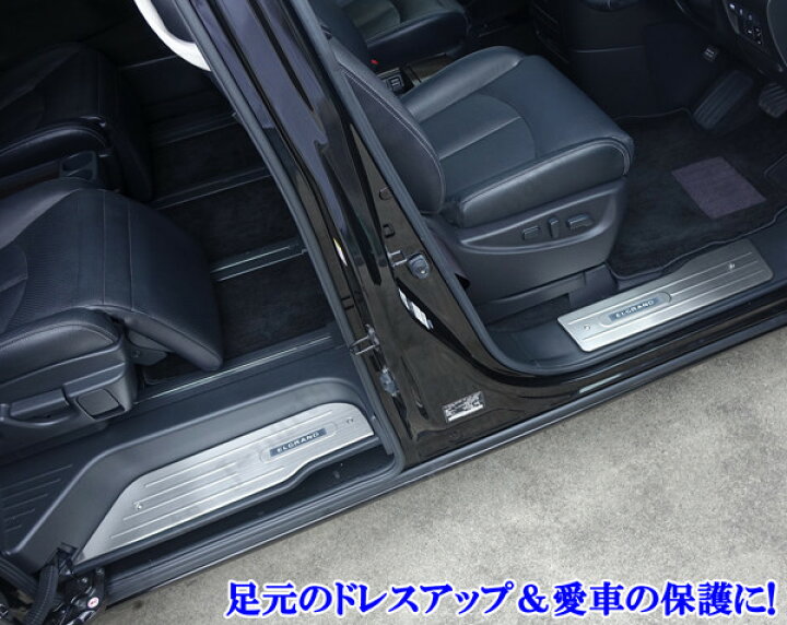 楽天市場】日産 エルグランド E52系 ホワイト LED 白色 ステンレス 