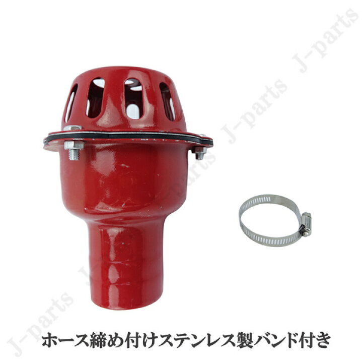 楽天市場】ねじ込み形 水中ポンプ 吸水 排水 汚水処理 フート弁 50mm 
