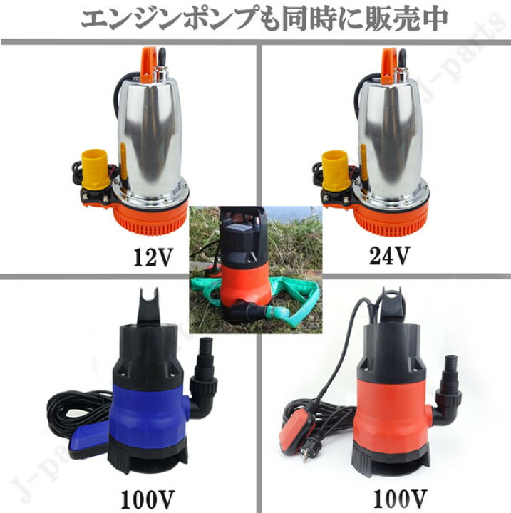 楽天市場】水中ポンプ用 サニーホース 直径2.5cm 25mm 高耐久 凍ら 