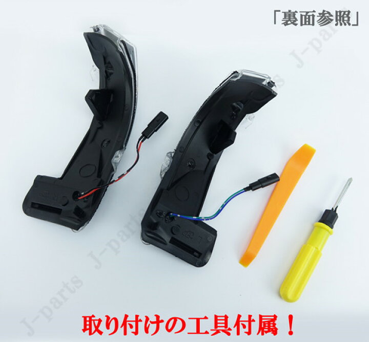 楽天市場】クラウン ARS220系 ドアミラーカバー ブロンズブラック枠  