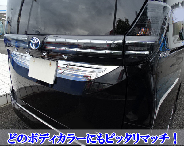 楽天市場】ノア ヴォクシー 90系 ABS製 リアゲート バックドア