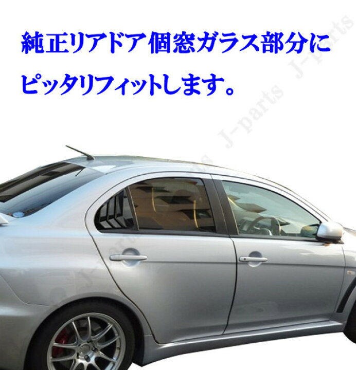 楽天市場】商品製造工場紹介動画付き 三菱 ランサーエボリューションX 