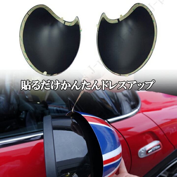 楽天市場】BMW MINI ミニ ミニクーパー F54 F55 F56 F57 F60  