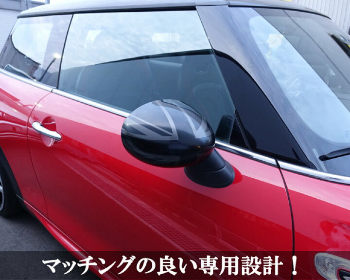 楽天市場】BMW MINI ミニ ミニクーパー F54 F55 F56 F57 F60 