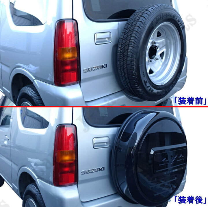 楽天市場】商品製造工場紹介動画付きジムニー JB23 JB64 16インチ 背面 