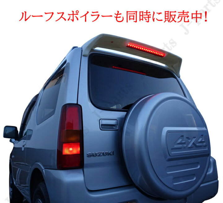 楽天市場】スズキ ジムニー JB23W ドアミラーカバー カーボンデザイン 