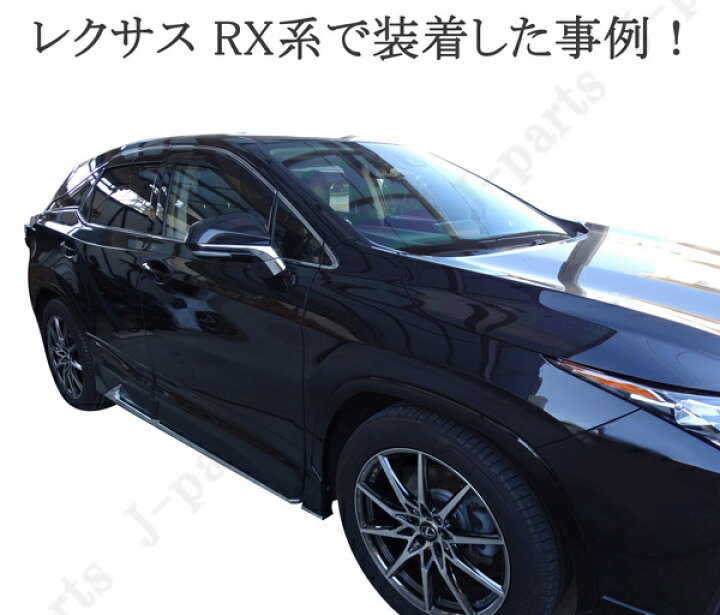 楽天市場】レクサス RX RX450h RX200h RX300 20系 GYL20W/GYL25W 