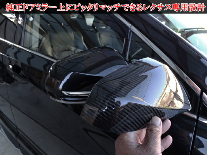 楽天市場】レクサス RX RX450h RX200h RX300 20系 GYL20W/GYL25W 