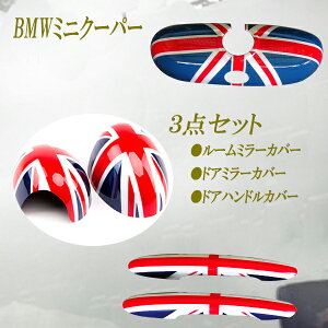 ~jN[p[ ANZT[ BMW MINI ~jN[p[ F56n 2hAԐp [~[&hA~[&hAnhJo[ jIWbNfUCZbg
