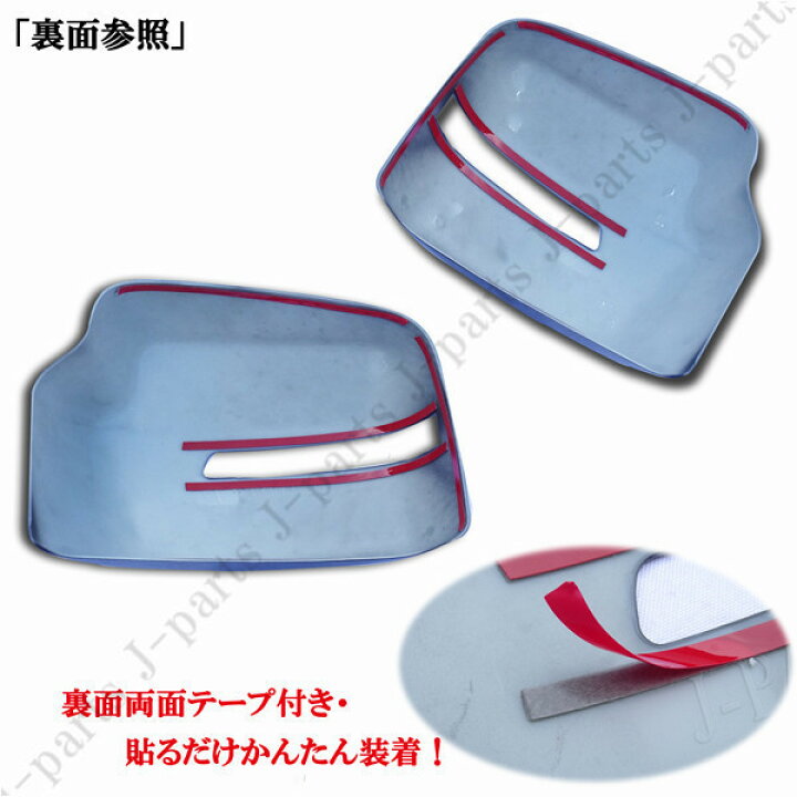 リアビューミラーシェルカバー のために スズキ用 のために ジムニーJB64用 のために シエラJB74W 2019 2023用 車 Amazon | 現行型ジムニーJB６４系 ジムニーシエラJB７４W系 ドアミラーカバー 光沢カーボンデザイン 左右 貼り付けタイプ | サイドミラー  | 車＆バイク