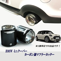 楽天市場】f56 jcw マフラー（車用品・バイク用品）の通販