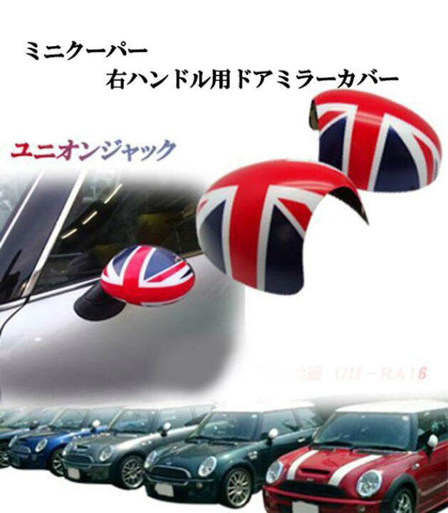 楽天市場】ミニクーパー アクセサリー BMW MINI ミニクーパー 初代R50 