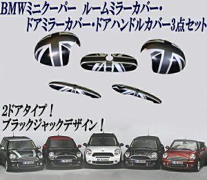 BMW ~j@~jN[p[ R55 R56 R57 R59 R61 [~[Jo[@hA~[Jo[@hAnhJo[@ubNWbN@3_Zbg