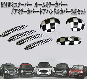 ~jN[p[ ANZT[ BMW MINI ~jN[p[ R60n R60n 4hAԗp `FbJ[ hAnhJo[&[~[Jo[&hA~[Jo[ 3_Zbg