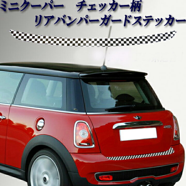 楽天市場】ミニクーパー アクセサリー BMW MINI ミニクーパー R55 F55 