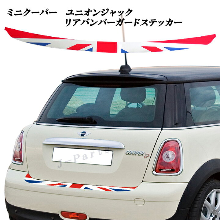 楽天市場】ミニクーパー アクセサリー BMW MINI ミニクーパー R55 F55 
