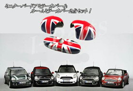 楽天市場 ルームミラー アクセサリーの通販