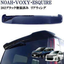 楽天市場】エスクァイア 純正 エアロ（パーツ｜車用品）：車用品 