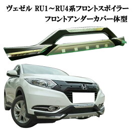 楽天市場 カントリー ブランドアンダーカバー 車用品 車用品 バイク用品 の通販