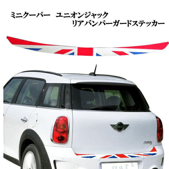 楽天市場】ミニクーパー アクセサリー BMW MINI ミニクーパー R56 R57 