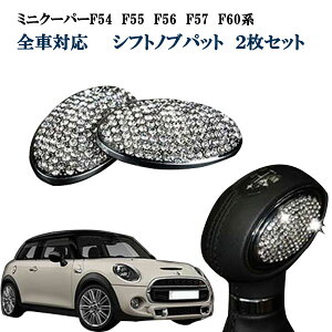 ~jN[p[ ANZT[ ~jN[p[ BMW~j F54 F55 F56 F57 F60n  LLfR[VfUC VtgpbhE2Zbg!