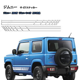 楽天市場 車 サイド デカールの通販 楽天市場 車 サイド デカールの通販