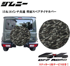 楽天市場 パジェロミニ タイヤカバーの通販
