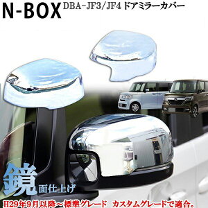 z_ NBOX Gk{bNX JF3 JF4n hA~[Jo[ bL^Cv EZbg񂽂\t!