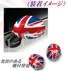 ~jN[p[ ANZT[ BMW MINI ~jN[p[ F54 F55 F56n [~[&hA~[Jo[ jIWbNfUC 2_Zbg