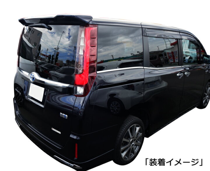 楽天市場】ノア ヴォクシー80/85系 エスクアイア ブラック 黒 塗装済み  