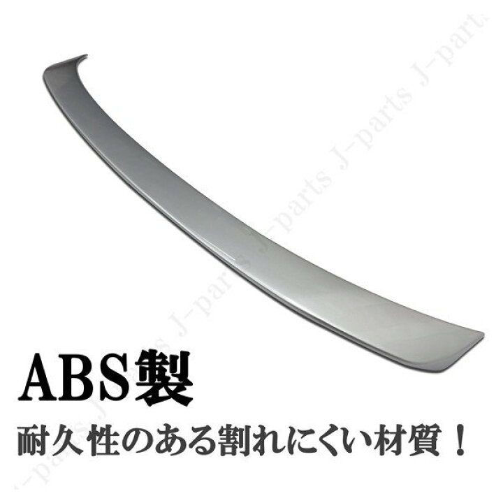 楽天市場】クラウン GRS210系 マジェスタ GWS210系 リアトランク 