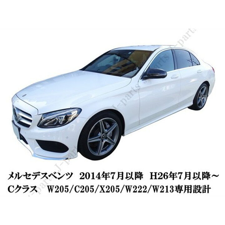 楽天市場】メルセデスベンツ Cクラス Eクラス Sクラス GLCクラス 
