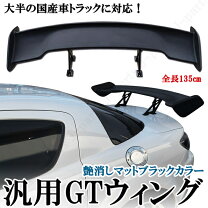 楽天市場】fd3s 車検対応 gtウイングの通販