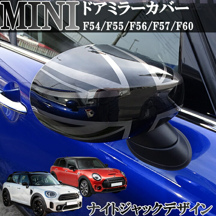 楽天市場】BMW MINI 新型ミニ ミニクーパー F54 F55 F56 F57 F60 