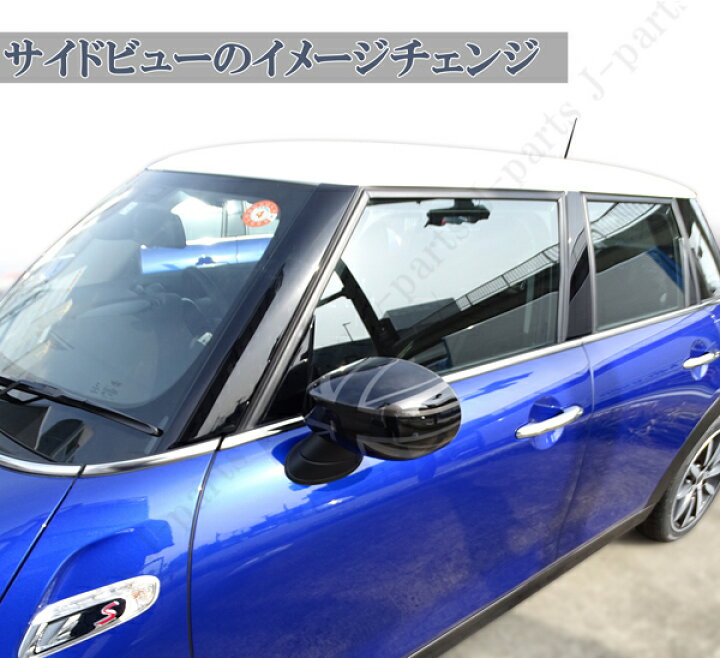 楽天市場】BMW MINI 新型ミニ ミニクーパー F54 F55 F56 F57 F60 