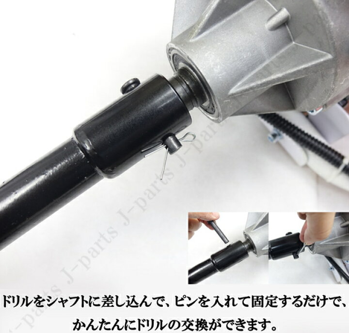 楽天市場】エンジン 穴掘り機 2サイクル 52cc 1.9kw アースオーガー 延長棒(38cm/60cm) 3種類ドリル(φ60/φ120/φ200)付属 杭打ち 植樹 穴開 種まき くい打ち : オートモービルパーツ 楽天市場】エンジン 穴掘り機 2サイクル 52cc 1.9kw アースオーガー 延長棒(38cm/60cm) 3種類ドリル(φ60/φ120/φ200)付属 杭打ち 植樹 穴開 種まき くい打ち : オートモービルパーツ