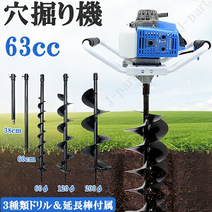 ビニールハウス 支柱 農業資材 ガーデニング用品の人気商品 通販 価格比較 価格 Com ビニールハウス 支柱 農業資材 ガーデニング用品の人気商品 通販 価格比較 価格 Com