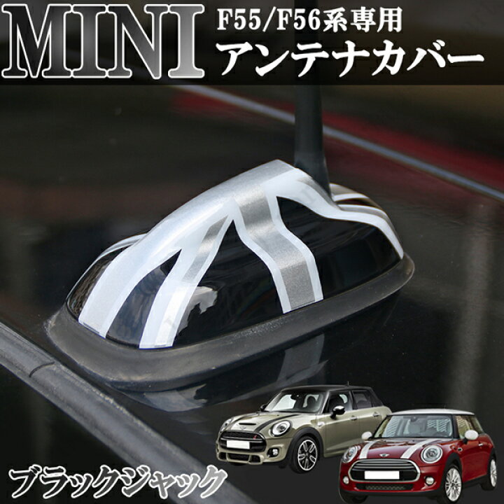 MINI ミニ R55 R56 R57 R58 R59 R60 R61 スモーク ドアミラーカバー ナイトジャック ブロンズブラックジャック ミニクーパー 左右Set 黒 新作 人気 ミニクーパー MINI ミニ R55 R56 R57 R58 R59 R60 R61 スモーク ドアミラーカバー ナイトジャック ブロンズブラックジャック ミニクーパー 左右Set 黒 新作 人気 ミニクーパー