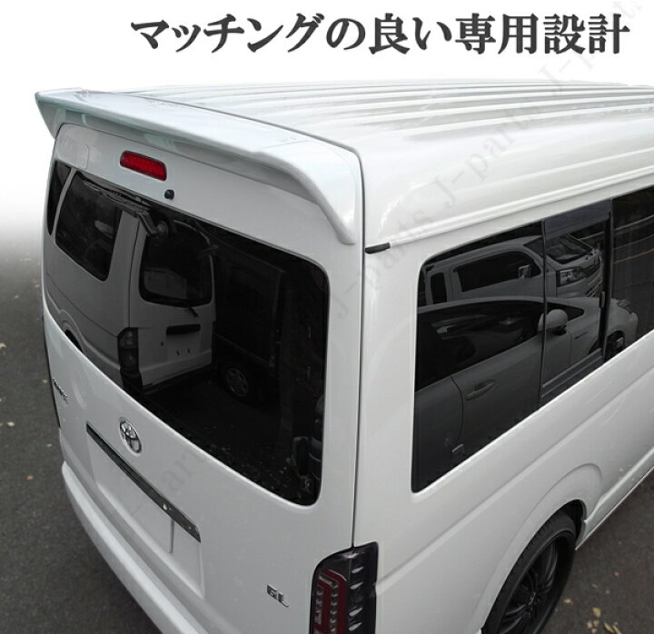 楽天市場】ハイエース レジアスエース 200系 1型 2型 3型 4型 5型 6型 