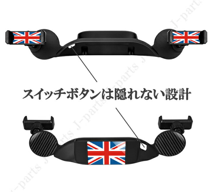 楽天市場】BMW MINI ミニ ミニクーパー F54 F55 F56 F57 F60 携帯 スマホホルダー 小物入れ ユニオンジャック 2WAYタイプ デジタルメーター車対応 : オートモービルパーツ 楽天市場】BMW MINI ミニ ミニクーパー F54 F55 F56 F57 F60 携帯 スマホホルダー 小物入れ ユニオンジャック 2WAYタイプ デジタルメーター車対応 : オートモービルパーツ