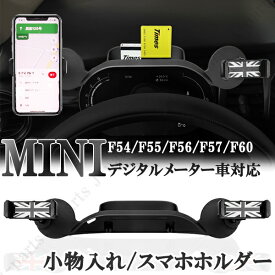 楽天市場 Bmw スマホホルダーの通販