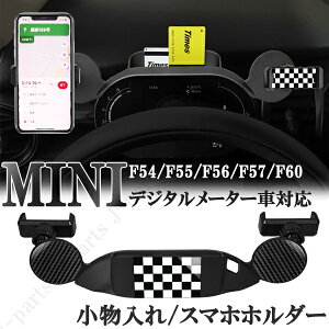 カーナビ スマホスタンド Bmw 自動車 バイクの人気商品 通販 価格比較 価格 Com