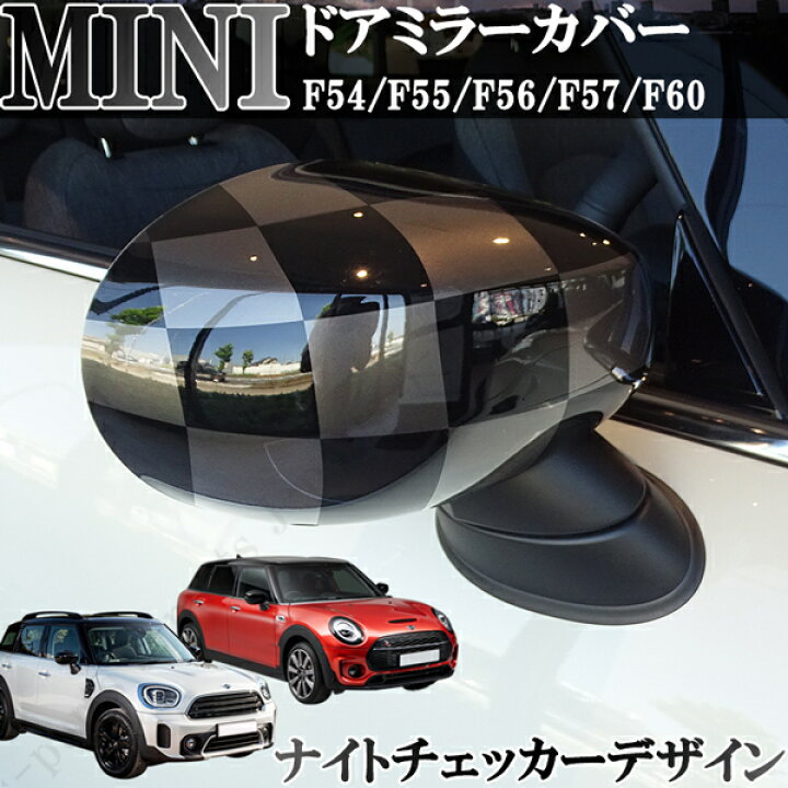 楽天市場】BMW MINI 新型ミニ ミニクーパー F54 F55 F56 F57 F60 