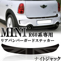 楽天市場】mini r55 リアバンパーの通販