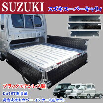 楽天市場】キャリー da16t 鳥居の通販